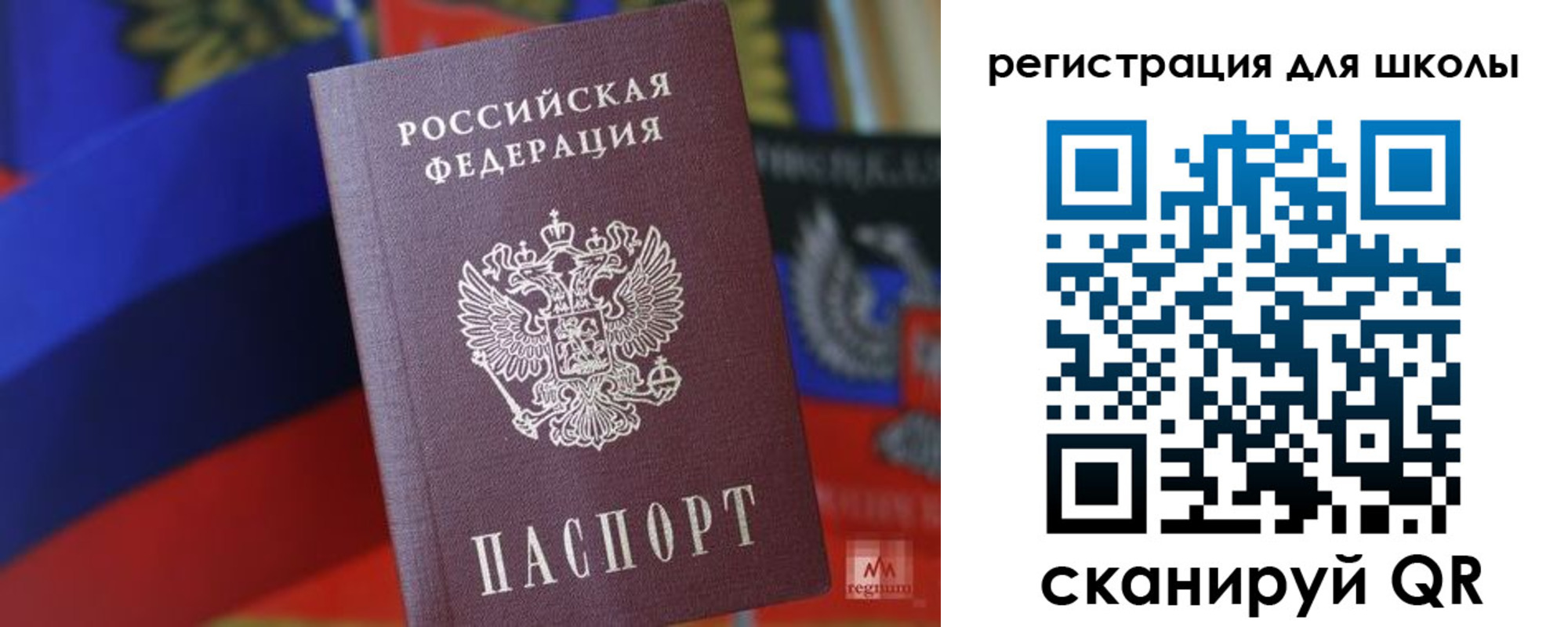 временная регистрация законно в Иланском